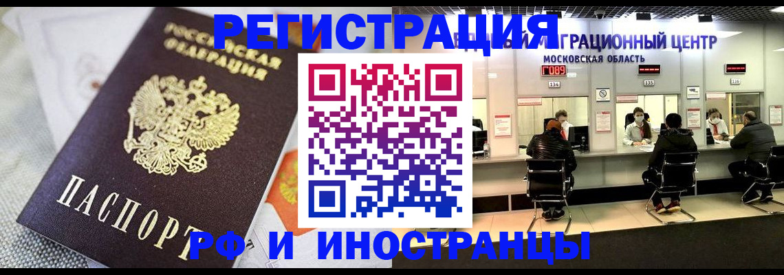 найти адрес прописки в Еманжелинске